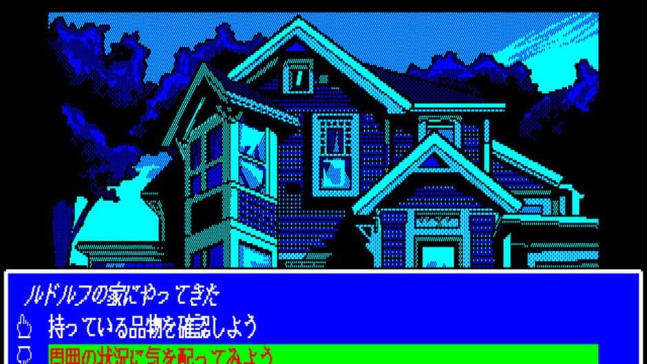 Burning Point screenshot