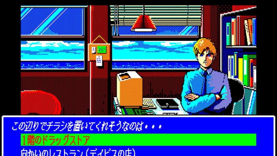 Burning Point screenshot