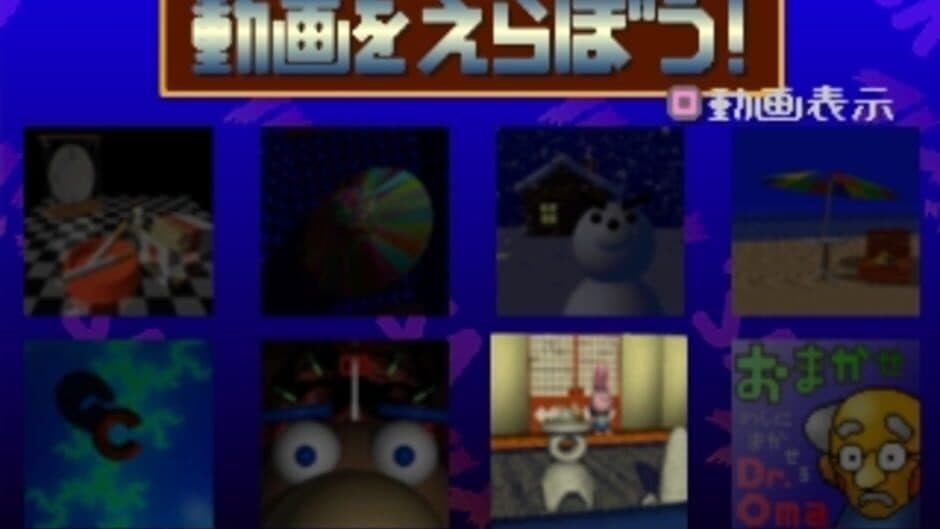 Douga de Puzzle da! Puppukupuu screenshot