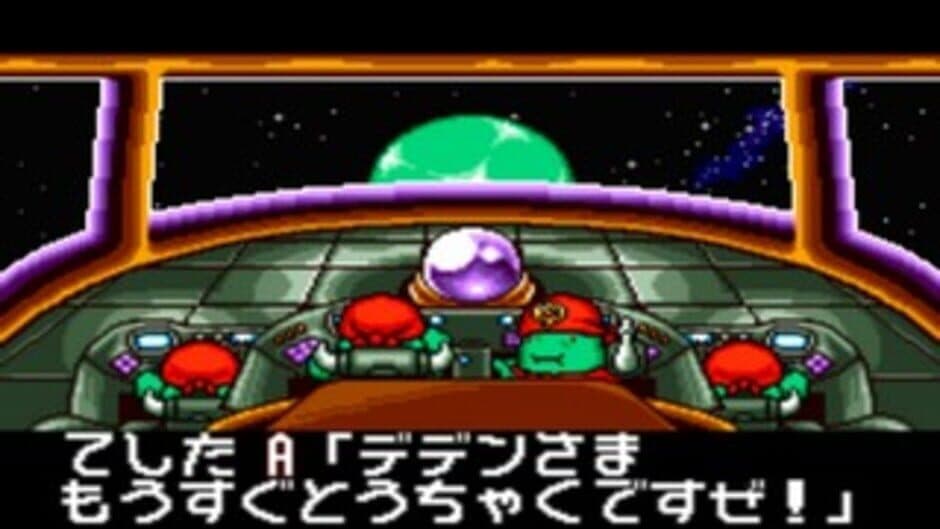 Block Kuzushi: Deden no Gyakushuu screenshot