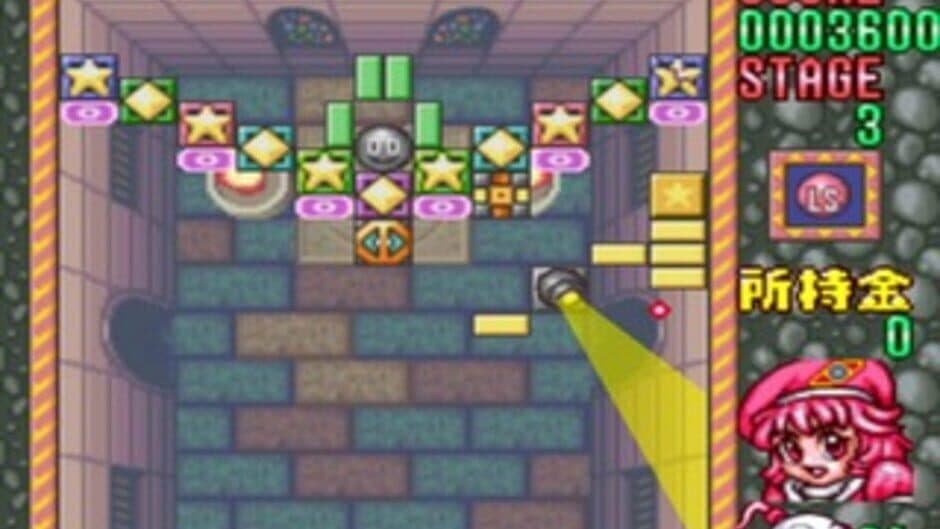 Block Kuzushi: Deden no Gyakushuu screenshot