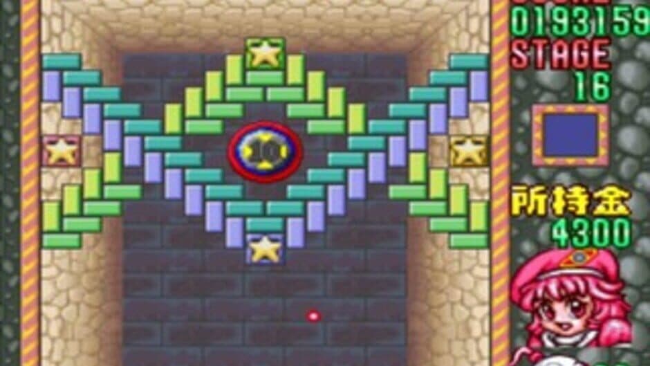 Block Kuzushi: Deden no Gyakushuu screenshot