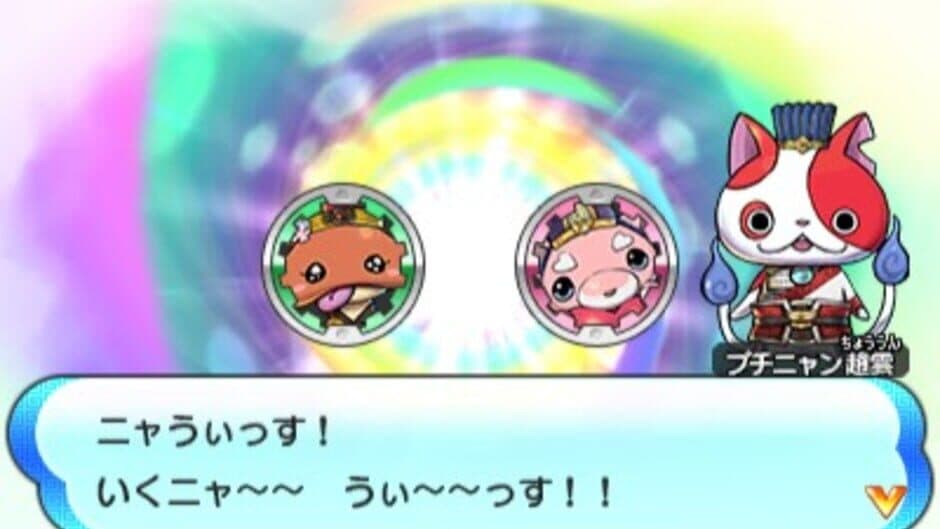 Yo-kai Sangokushi screenshot