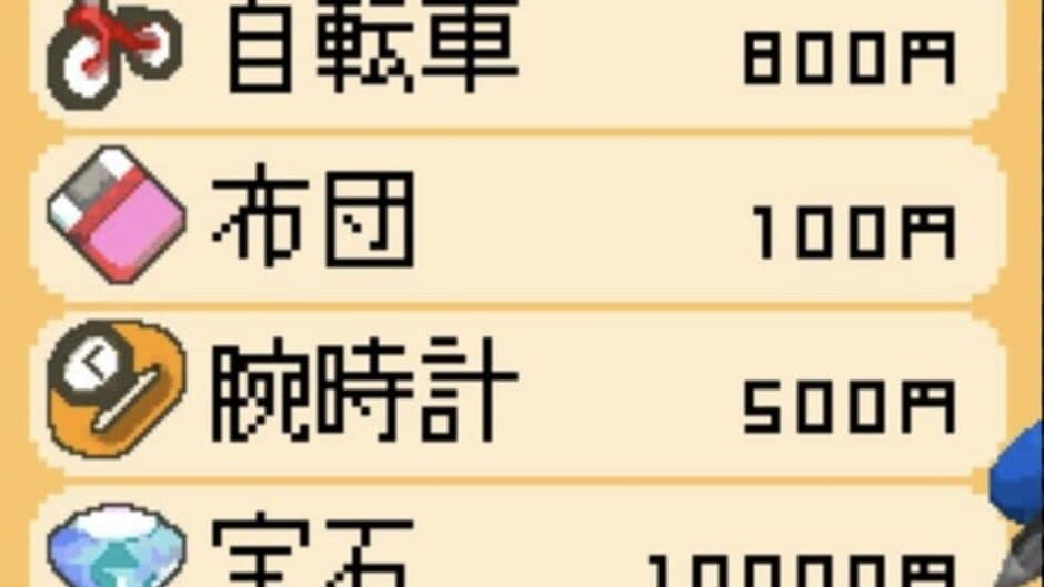 Ai to Roudou no Hibi screenshot