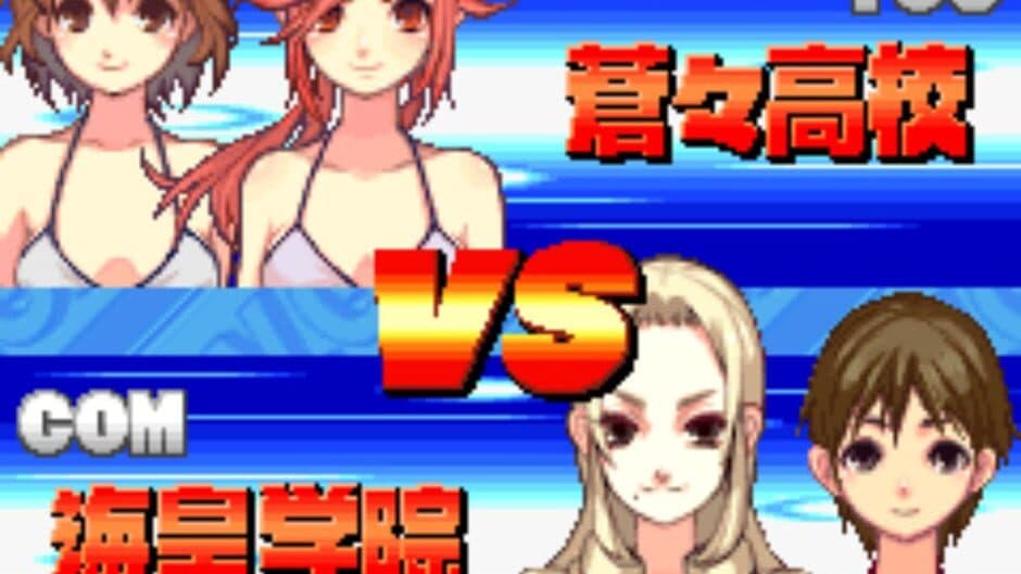 Beach Volleyball Girl Shizuku screenshot