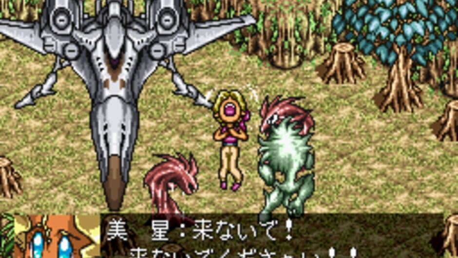 Tenchi Muyo! Game-hen screenshot