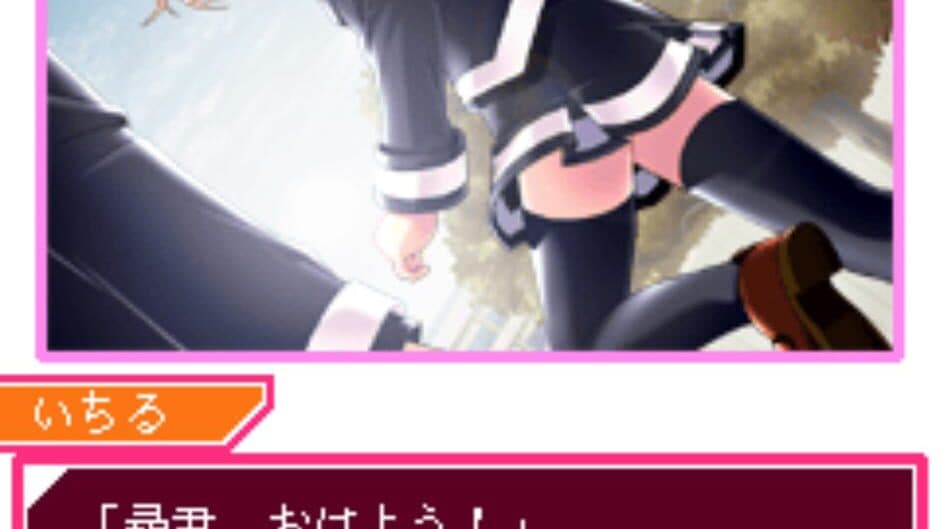Keitai Shoujo screenshot