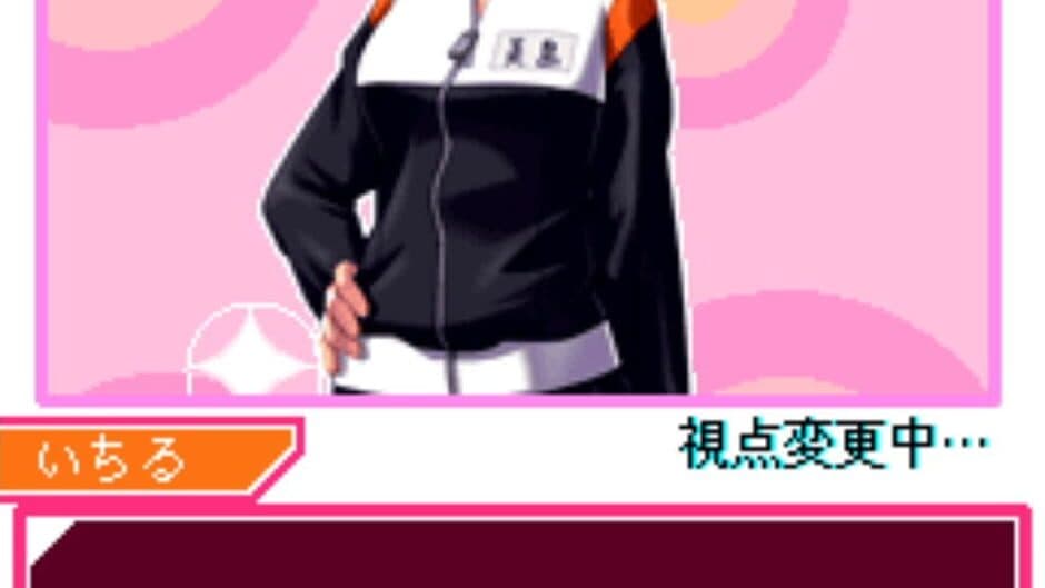 Keitai Shoujo screenshot
