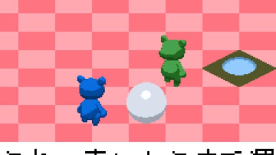 Ai to Roudou no Hibi screenshot