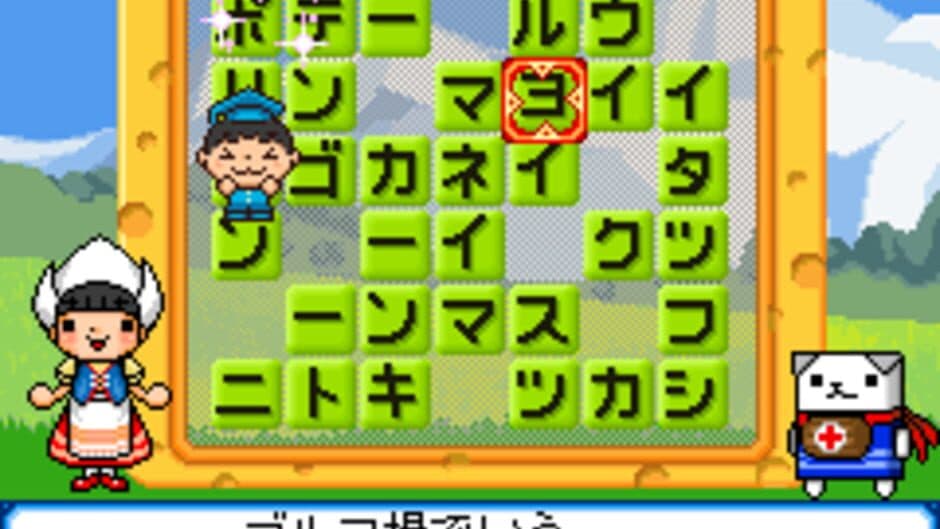 Irekae IQ Crossword screenshot