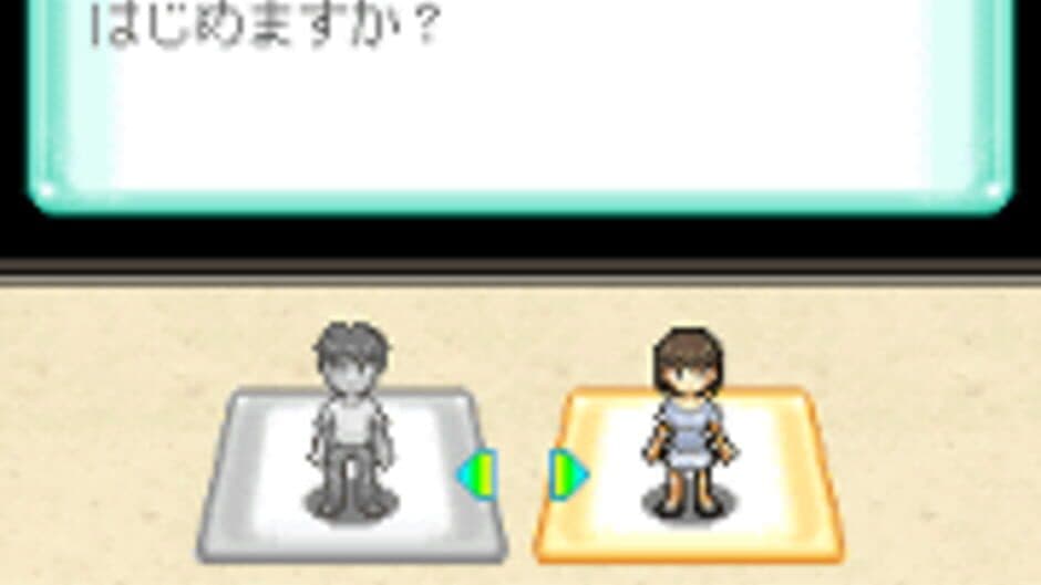 Chura-umi Monogatari screenshot