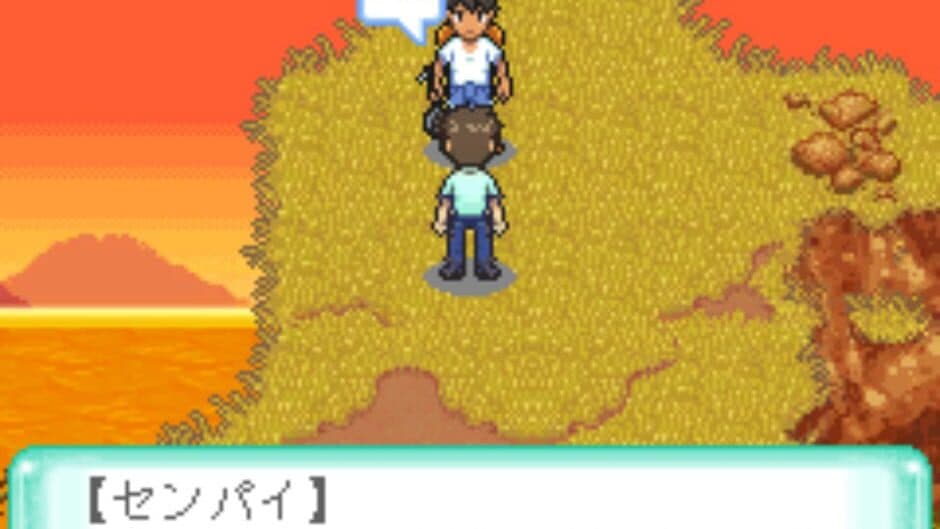 Chura-umi Monogatari screenshot