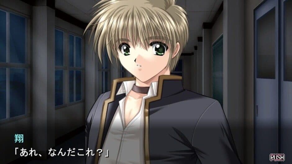 Angel's Feather screenshot