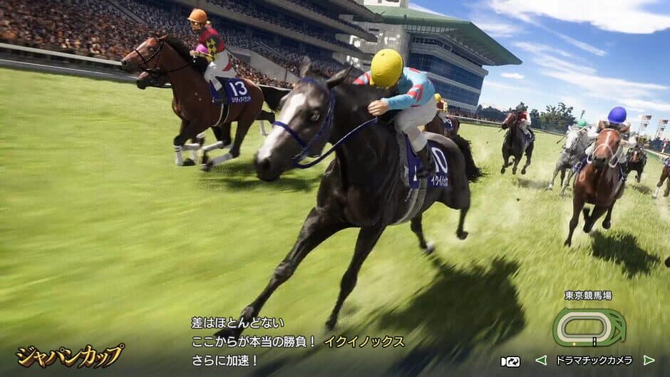 Winning Post 10 2024 screenshot