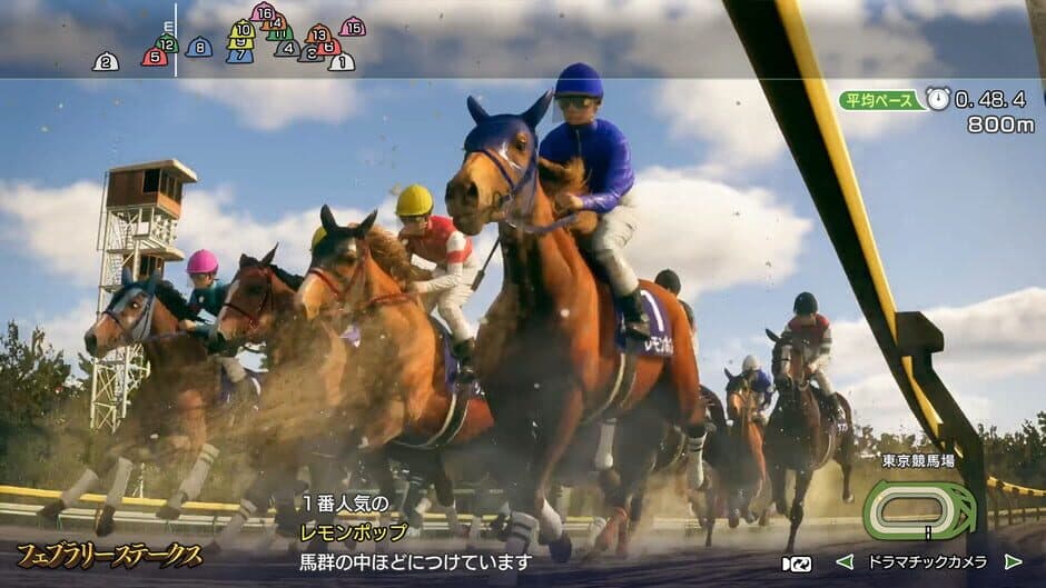 Winning Post 10 2024 screenshot