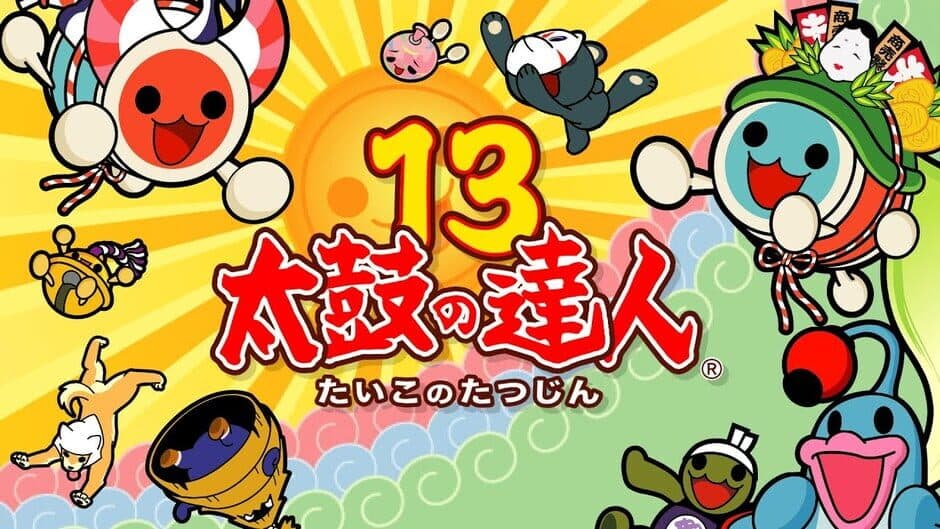 Taiko no Tatsujin 13 screenshot