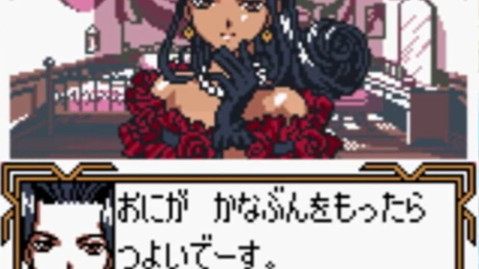 Sakura Taisen GB2 screenshot