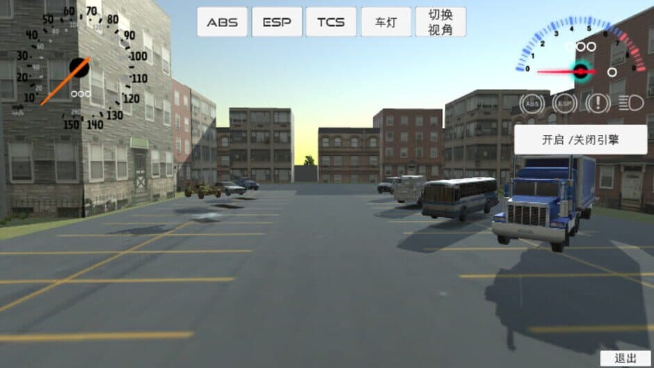Golden Road screenshot