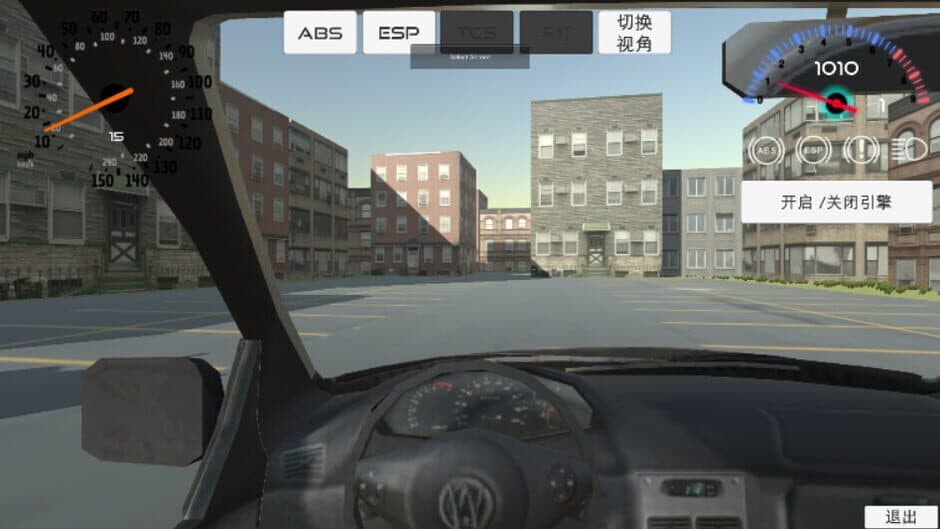 Golden Road screenshot