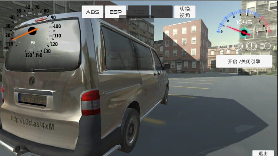 Golden Road screenshot