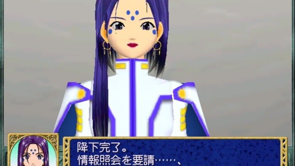 Quiz Aa! Megami-sama: Tatakau Tsubasa to Tomoni screenshot