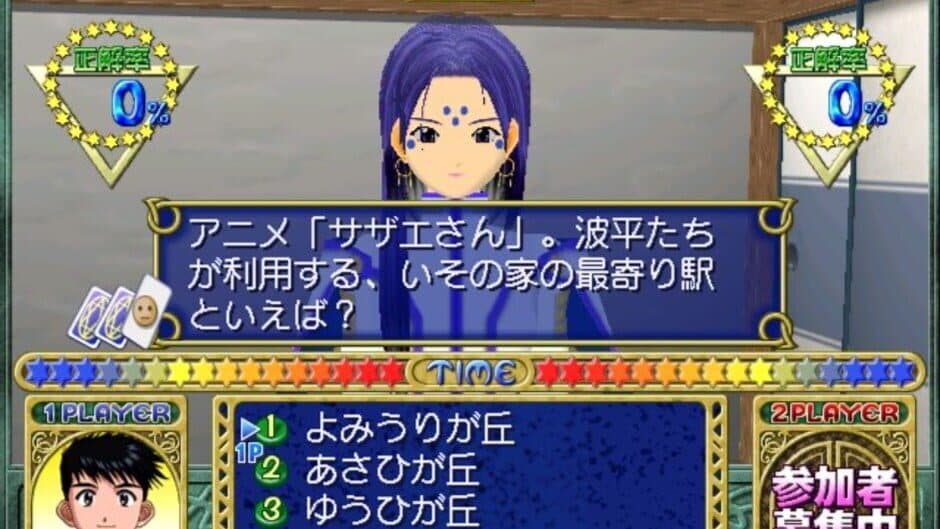 Quiz Aa! Megami-sama: Tatakau Tsubasa to Tomoni screenshot