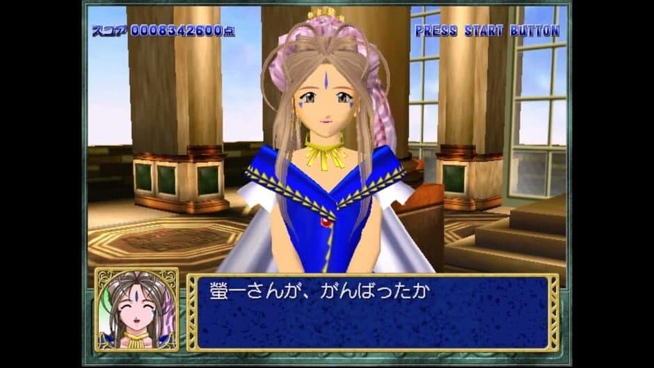 Quiz Aa! Megami-sama: Tatakau Tsubasa to Tomoni screenshot