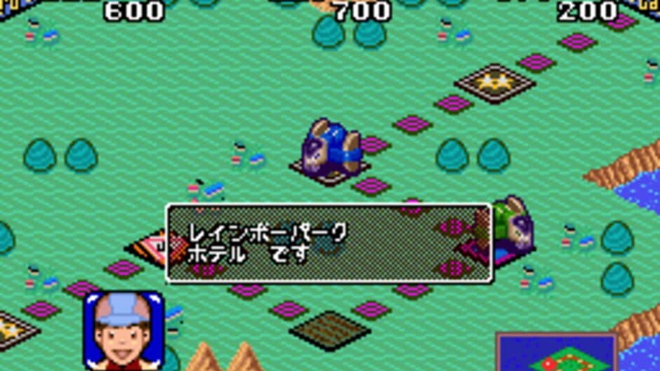 21 Emon: Mezase! Hotel-Ou screenshot