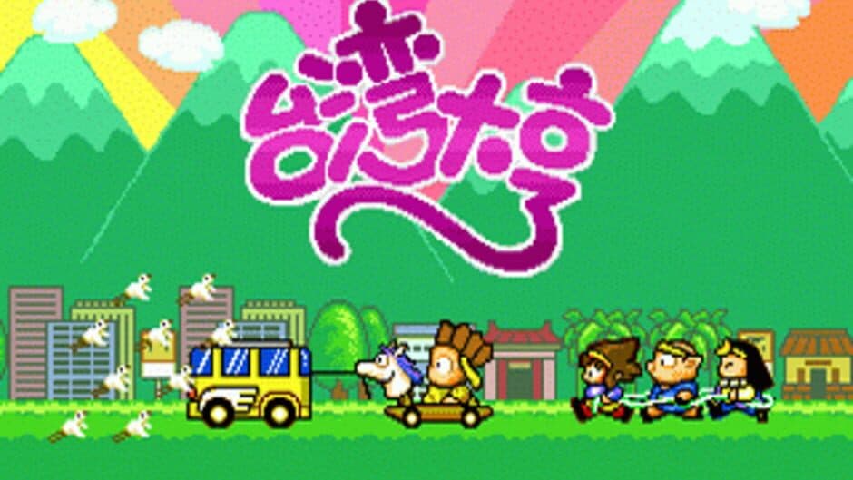Taiwan Daheng screenshot