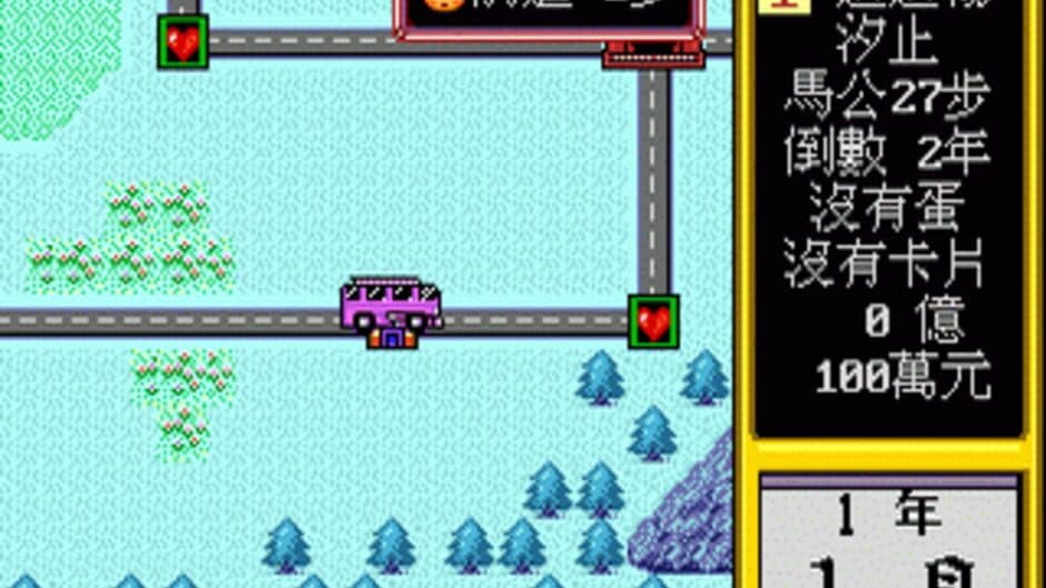 Taiwan Daheng screenshot