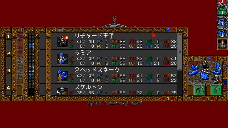 Hiouden screenshot