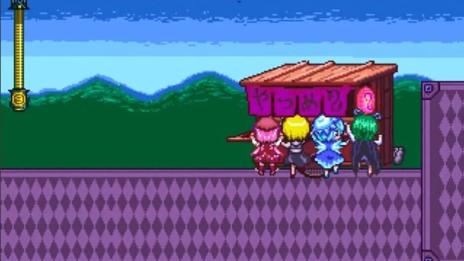 Ba Quartet X screenshot