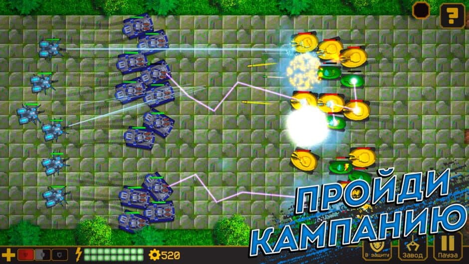 Tanks Defense screenshot