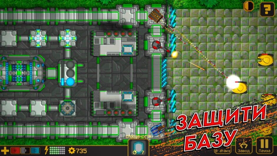 Tanks Defense screenshot