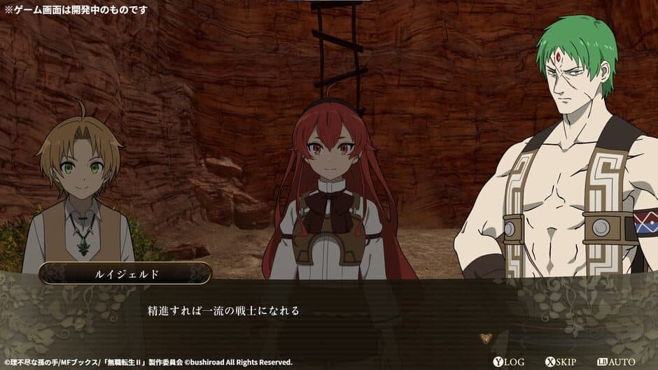 Mushoku Tensei: Jobless Reincarnation - Quest of Memories screenshot