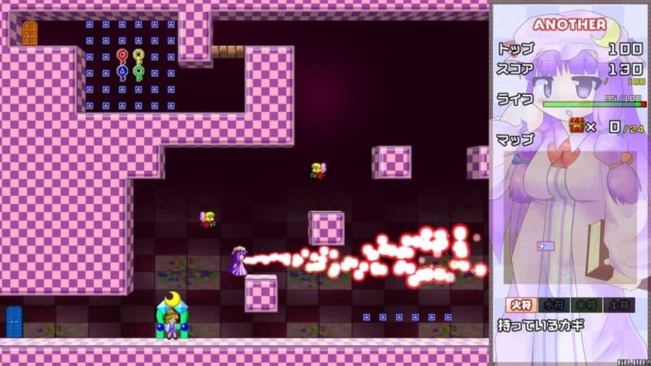 Dangerous Pacche-san Moriya's Journey 4 screenshot