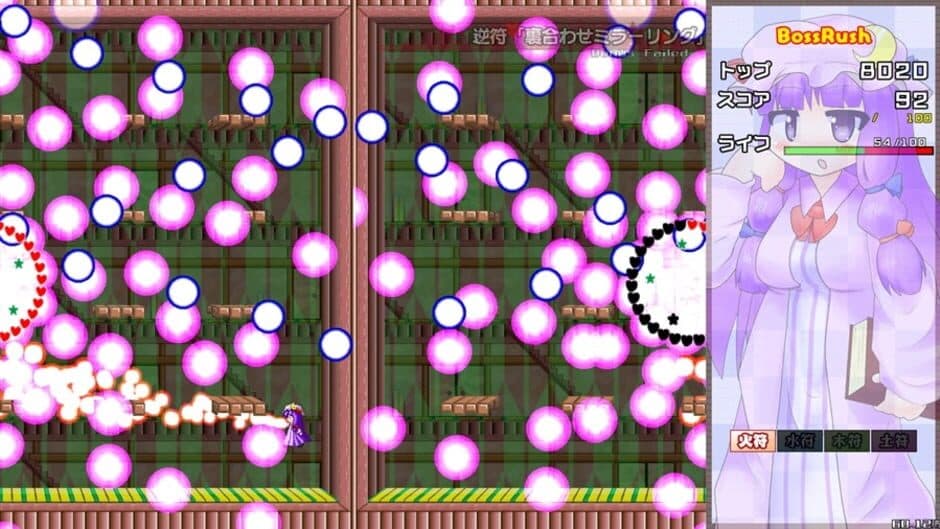 Dangerous Pacche-san Moriya's Journey 4 screenshot