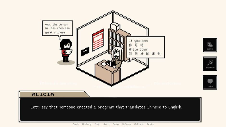 Gospel of Eve screenshot