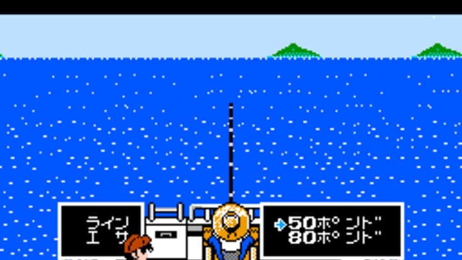Tsuri Kichi Sanpei: Blue Marlin-hen screenshot