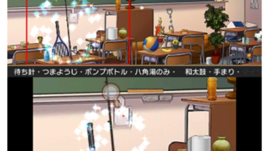 The Item Sagashi: Joshikousei Tantei Shinjitsu no Jikenbo screenshot