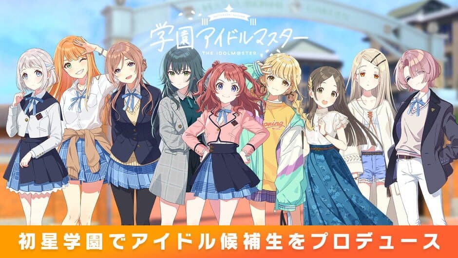 Gakuen Idolmaster screenshot