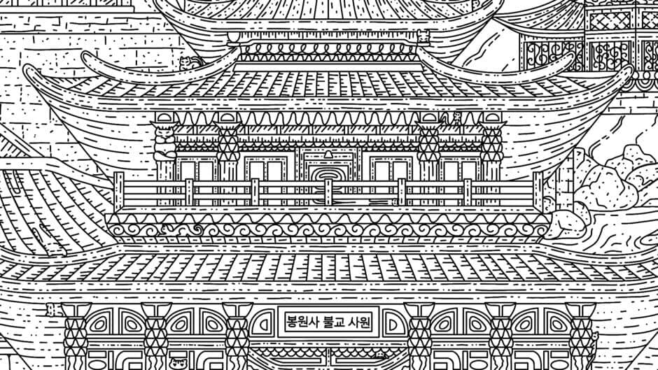 100 Korea Cats screenshot