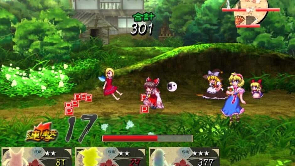 Mugengikyou: First Disaster screenshot