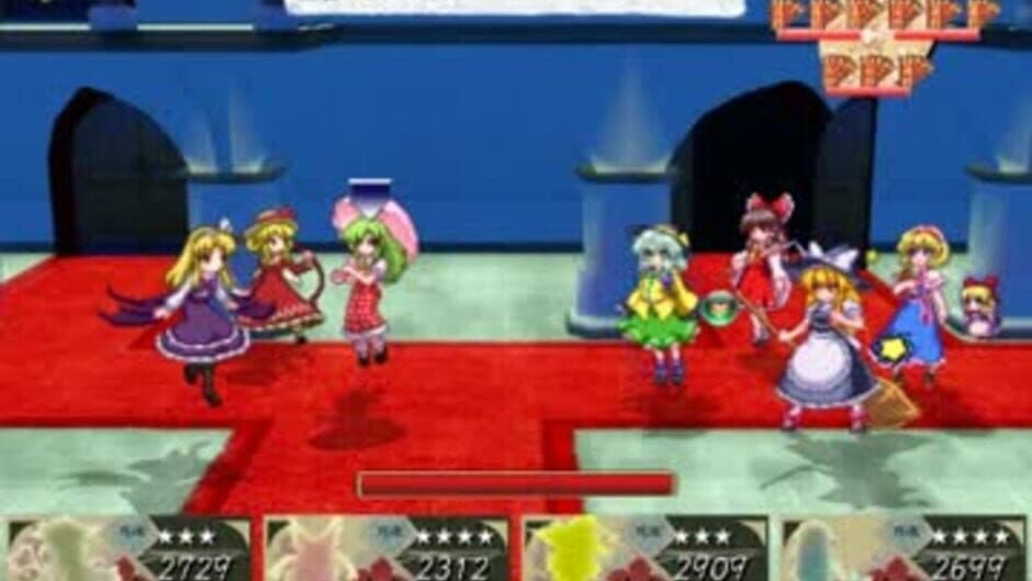 Mugengikyou: First Disaster screenshot