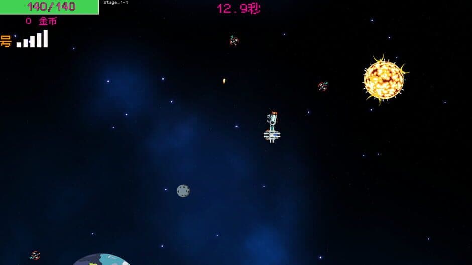 Modified Spaceship screenshot