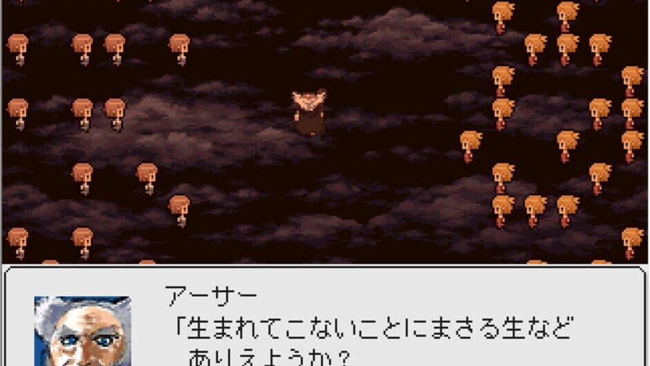 Epitaph: Soutai no Aitai screenshot