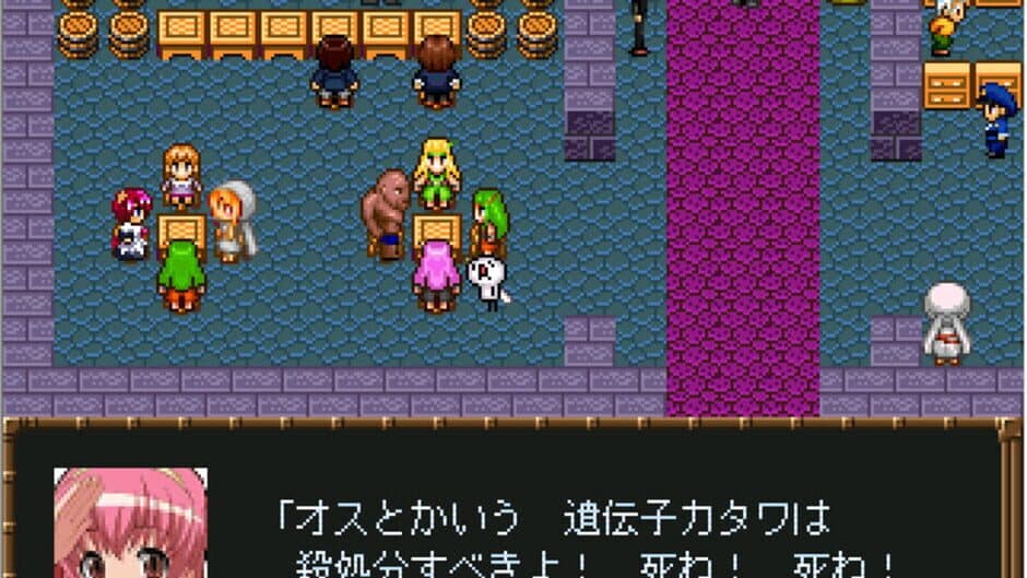 Epitaph: Soutai no Aitai screenshot