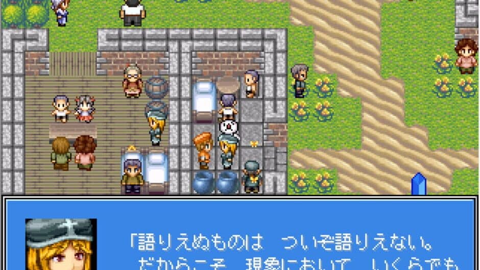 Epitaph: Soutai no Aitai screenshot