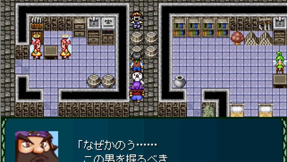 Epitaph: Soutai no Aitai screenshot