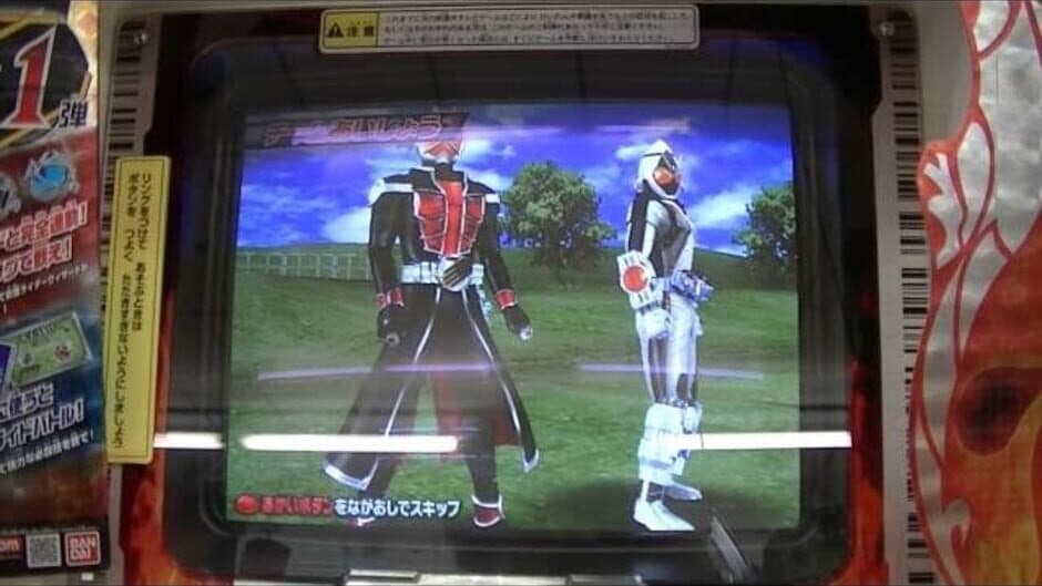 Kamen Rider Battle: Ganbaride screenshot